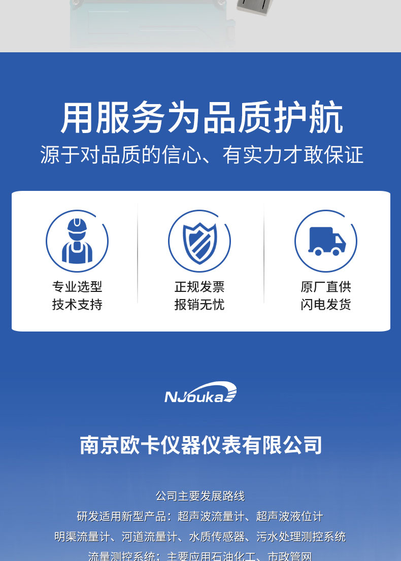 16772235024782.jpg 分體水尺詳情_02.jpg